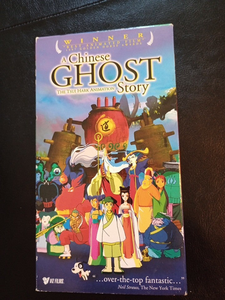 A Chinese Ghost Story VHS The Tsu Hark Animation