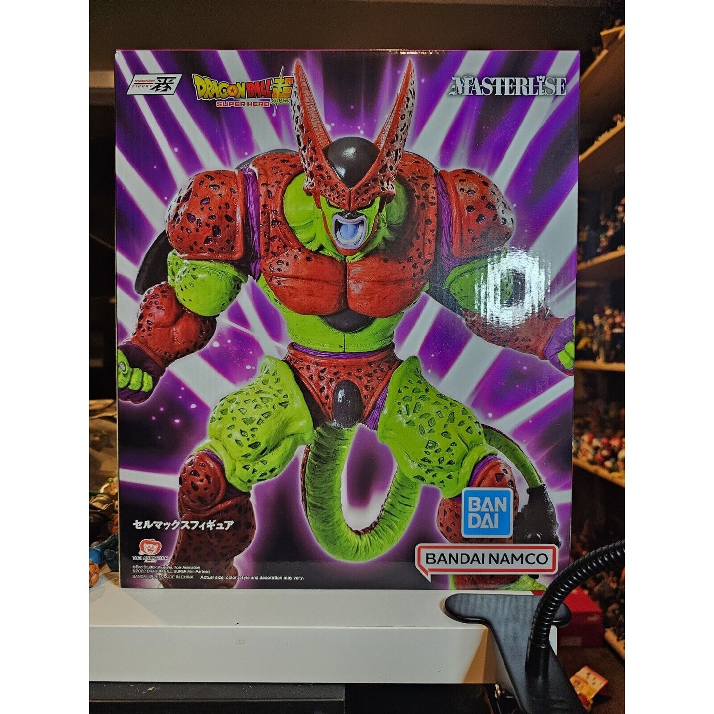 Figure C Prize MASTERLISE Cell Max Figure BANDAI Dbz DragonBall Super