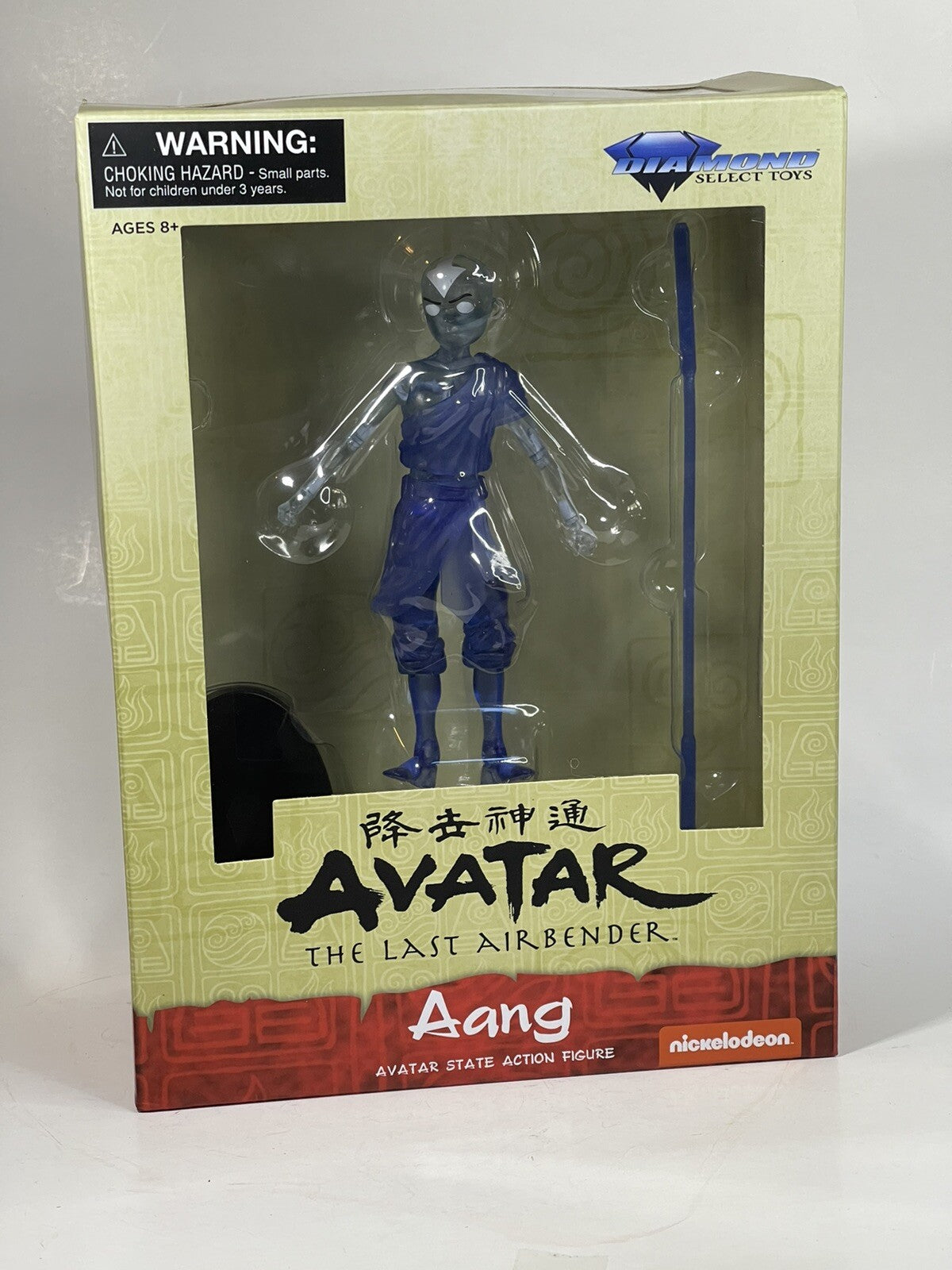 Diamond Select The Last Airbender Aang Avatar State Action Figure Walgreens